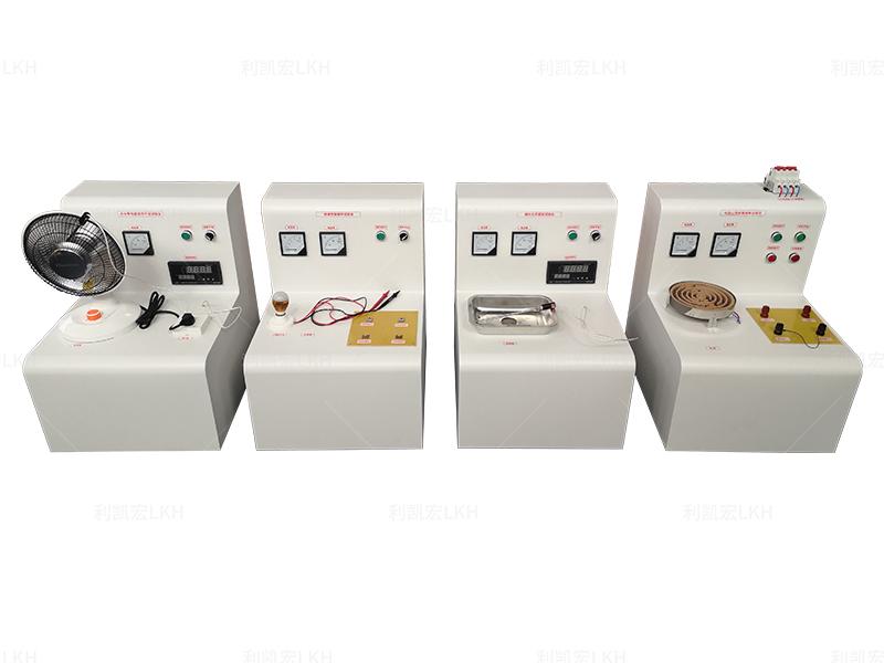 電氣火災成因體驗系統